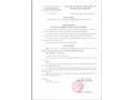 Quyết định giao nhiệm vụ và kinh phí KHCN đợt 1 năm 2014_Nguyễn Văn Tuấn