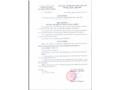 Quyết định giao nhiệm vụ và kinh phí KHCN đợt 1 năm 2014_Vũ Việt Vũ