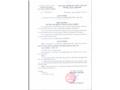 Quyết định giao nhiệm vụ và kinh phí KHCN đợt 1 năm 2014_Chu Ngọc Hùng