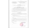 Quyết định giao nhiệm vụ và kinh phí KHCN đợt 1 năm 2014_Ngô Phương Thanh